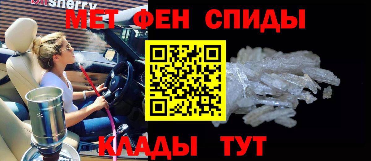 АМФ Premium  АМФЕТАМИН  Дмитров  Вход с VPN 