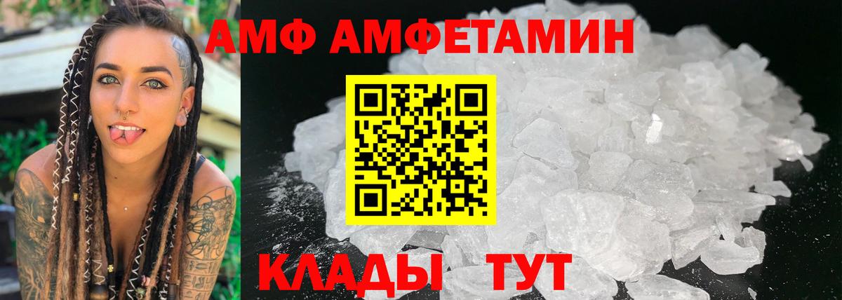 А ПВП СК кристаллы  Вход с VPN  Cocaine  МАРИХУАНА  Гашиш  Дмитров  ГАШ  МЕФ  Меф МЯУ МЯУ кристаллы 