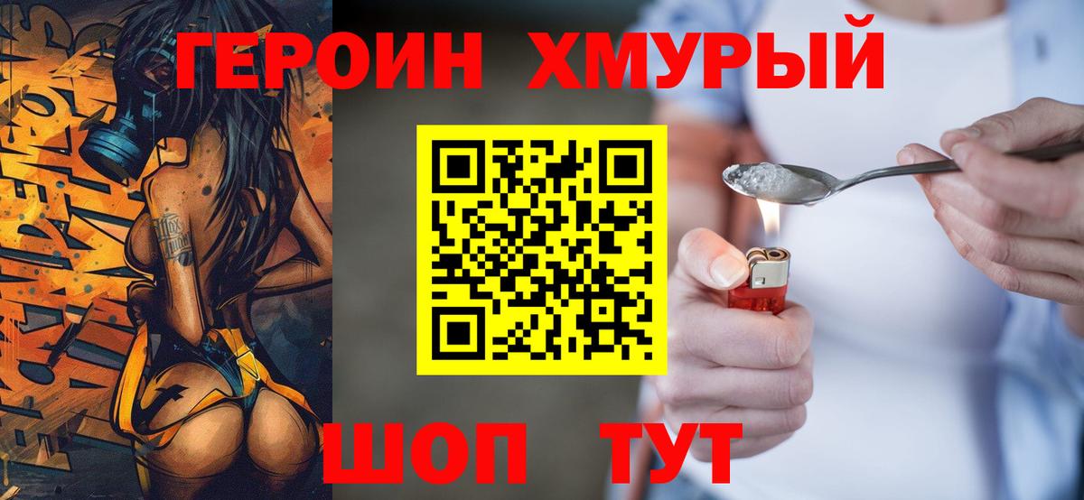 Галлюциногенные грибы Дмитров