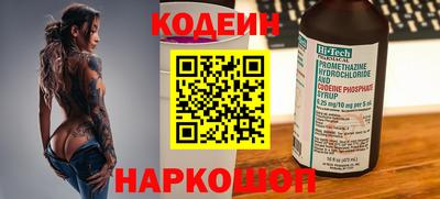 кокаин Малоярославец