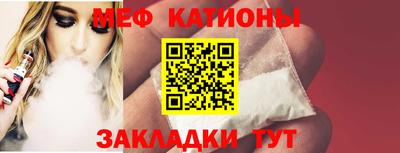 а пвп мука Мариинск