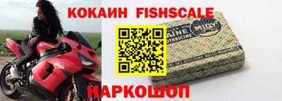 кокаин Малоярославец