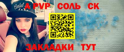 кокаин Малоярославец