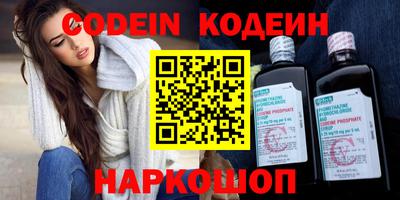 кокаин Малоярославец