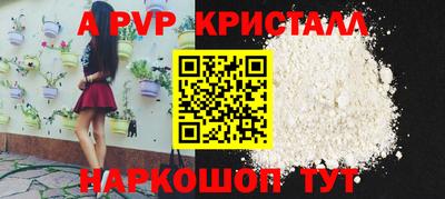 мдпв Малгобек