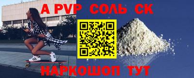 кокаин Малоярославец