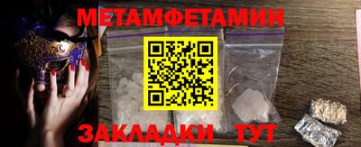 кокаин Малоярославец