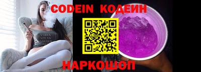 кокаин Малоярославец