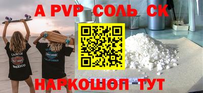 мдпв Малгобек