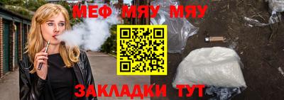 мдпв Малгобек