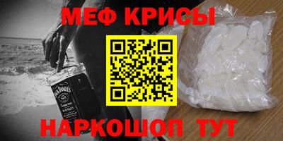 кокаин Малоярославец