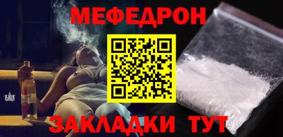 а пвп мука Мариинск
