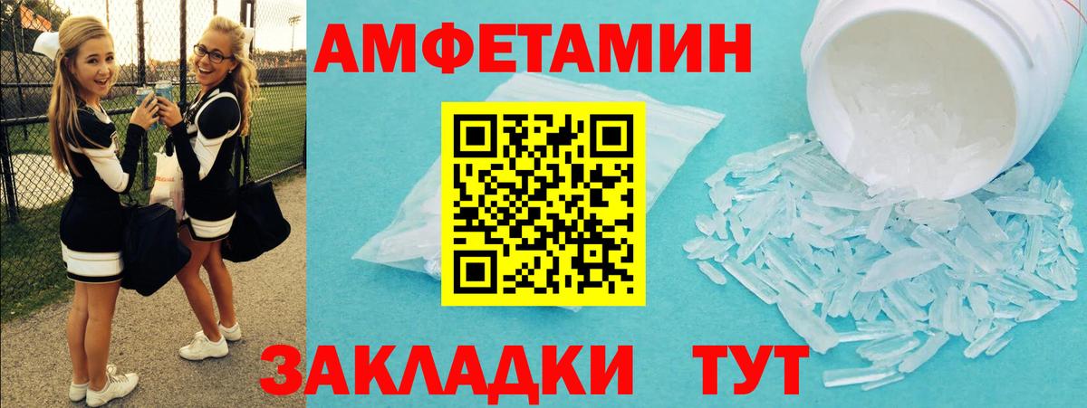 Метамфетамин Methamphetamine Дмитров