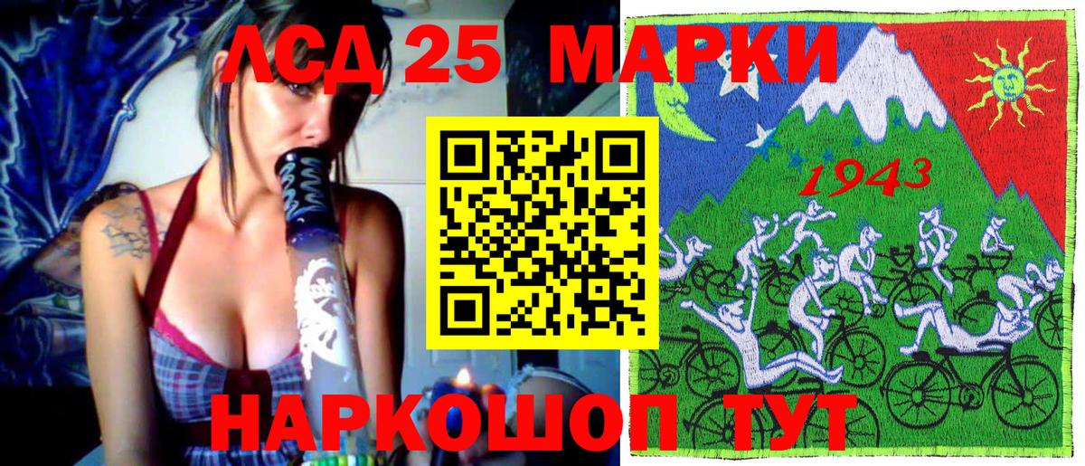 Наркотические марки 1500мкг  Вход с VPN  Марки 25I-NBOMe  Дмитров  купить наркотики цена  Наркотические марки 1500мкг 