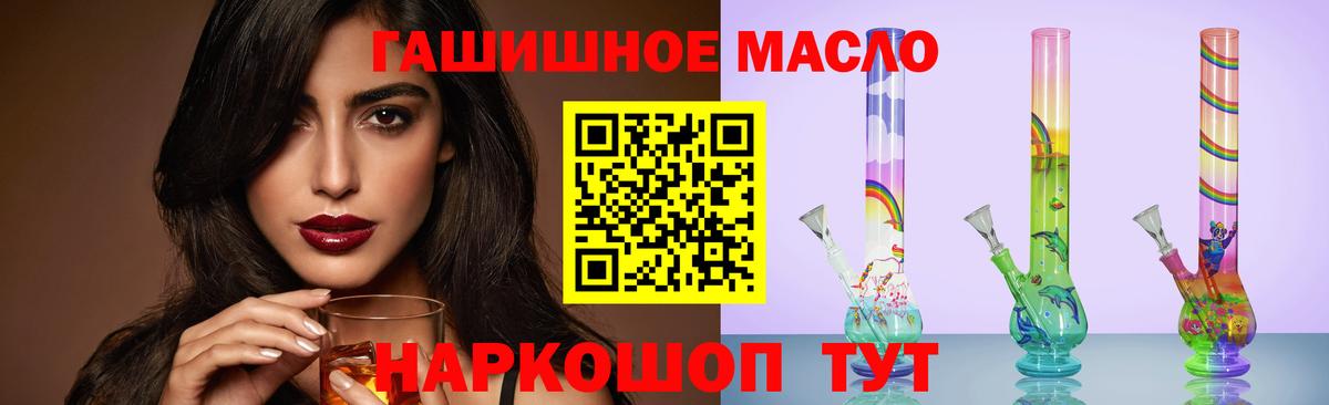 Дистиллят ТГК жижа Дмитров
